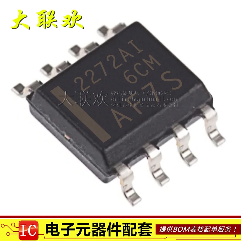 5 шт TLC2272AIDR SOIC-8 2272AI AID | Автомобили и мотоциклы