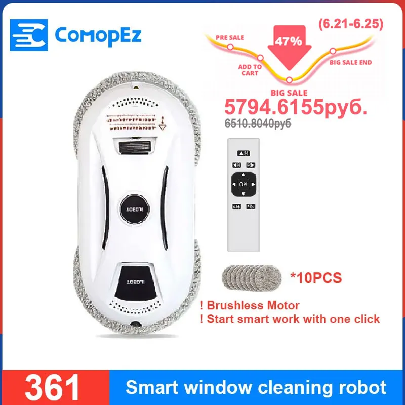 Умный ультратонкий робот для мойки окон пылесос с дистанционным управлением