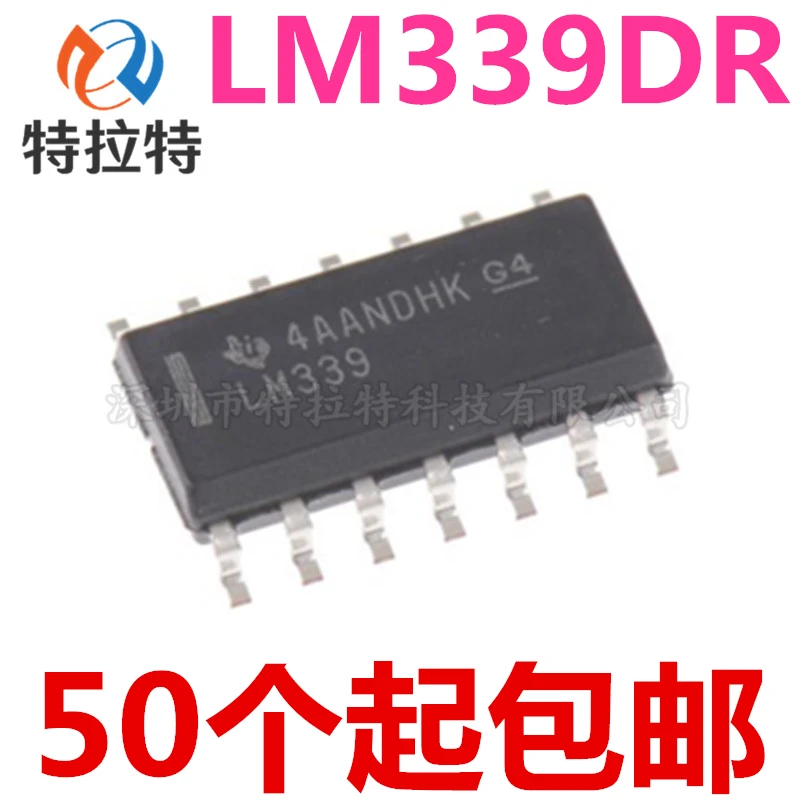 100% новый и оригинальный LM339 LM339DR лапками углублением SOP 14| |