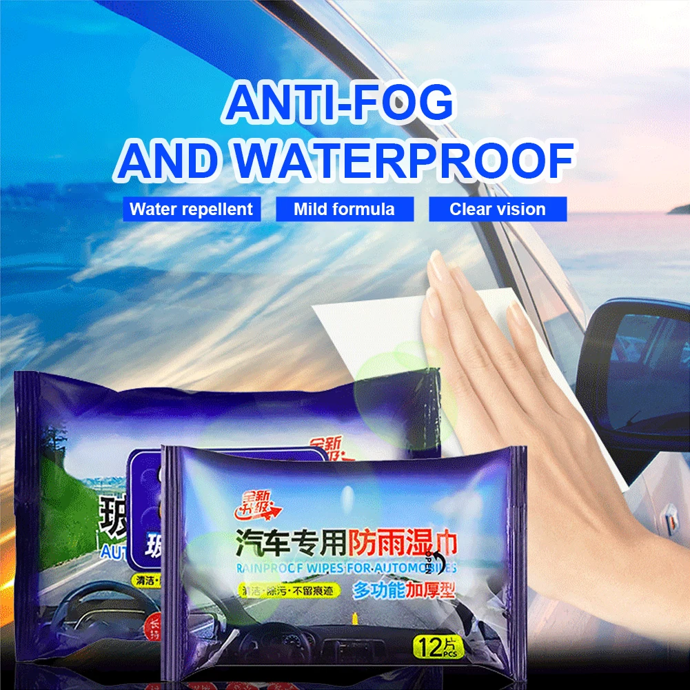 

12pcs/package new payment car anti-fog wipes to wipe windshield rearview mirror anti-fog and rain-proof car cleaning accessories