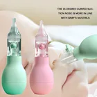 Силиконовый инструмент для чистки носа младенцев, аспираторный насос, для простуды носа