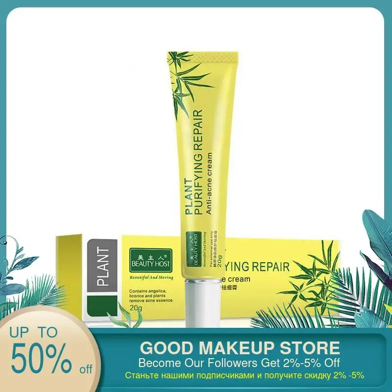 Крем для удаления прыщей и рубцов крем восстановления кожи уход за кожей лица