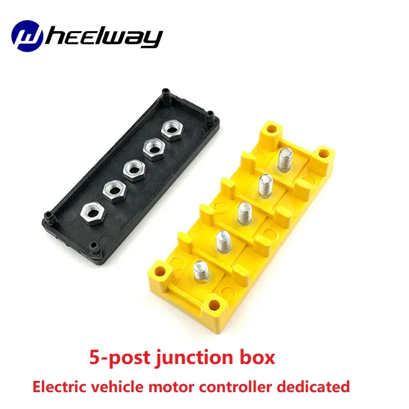 

Electric vehicle motorcycle controller motor junction box tricycle five-wire wiring board flame retardant wiring harness bakelit