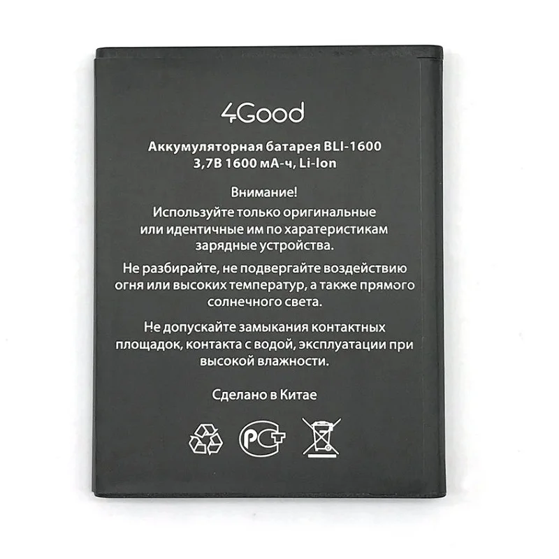 

Сменный аккумулятор 1600 BLI-1600 мА · ч для телефона 4good S450m 4G