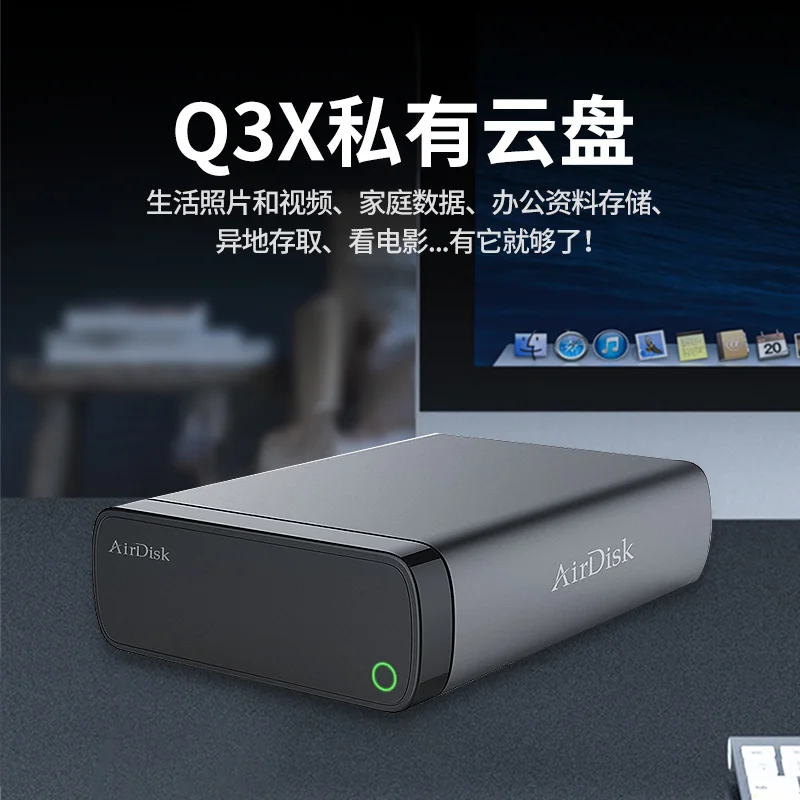 Портативная беспроводная сеть корпус жесткого диска Q3X USB3.0 к SATA для 2 5/3 5