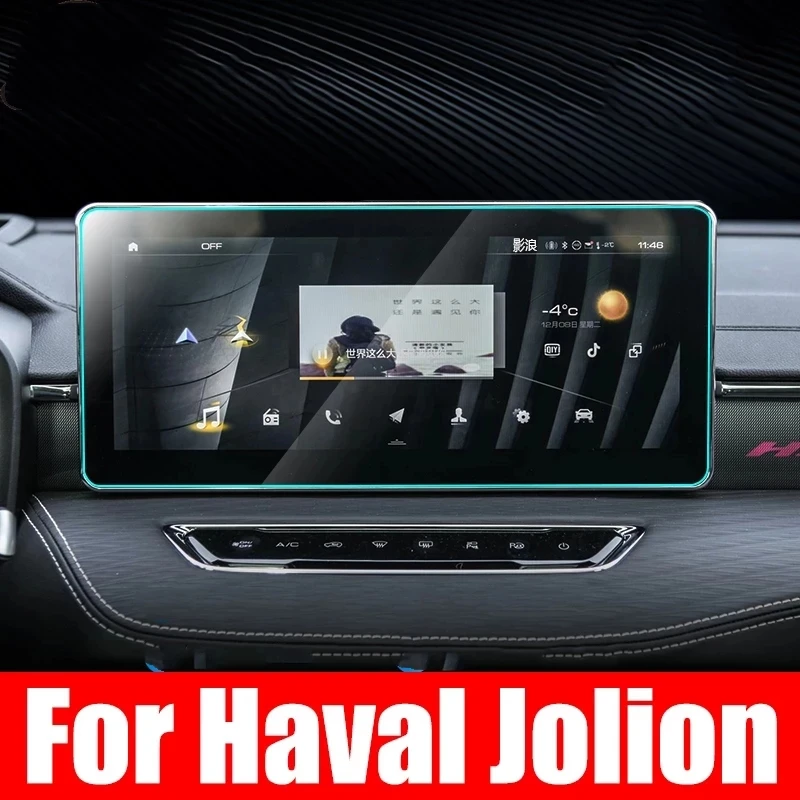 

For Haval Jolion 2021 Dashboard 10.25 Inch Navigation Membrane Car GPS Display Tempered Glass Screen Protective Film Sticker
