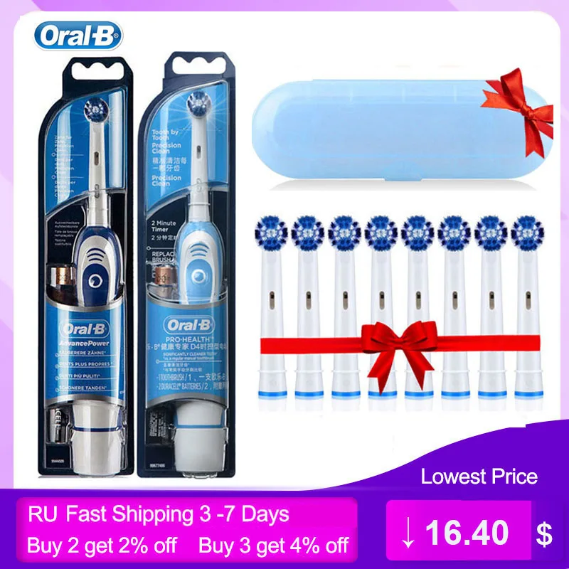 Зубная щетка Oral B DB4010 звуковая электрическая поворотный тип точная Чистка для