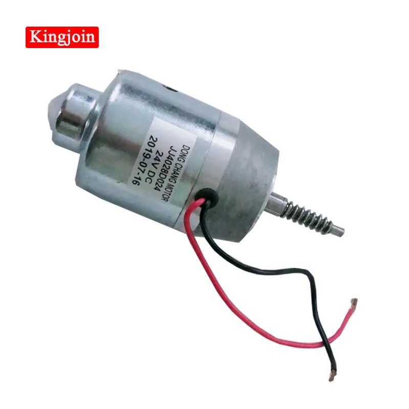 

Swing gate opener motor, DC24 door driver motor for KINJOIN PKM-101 or PKM-102