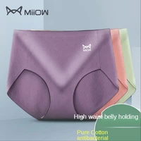miiow panties womens cotton high waist unmarked womens underwear large size fat mm adult womens antibacterial triangle pants