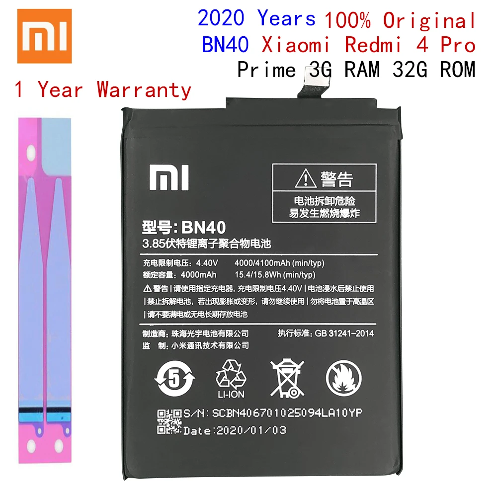 Оригинальная запасная батарея для Xiaomi Redmi 4 Pro Prime 3G RAM 32G ROM Edition Redrice Hongmi BN40