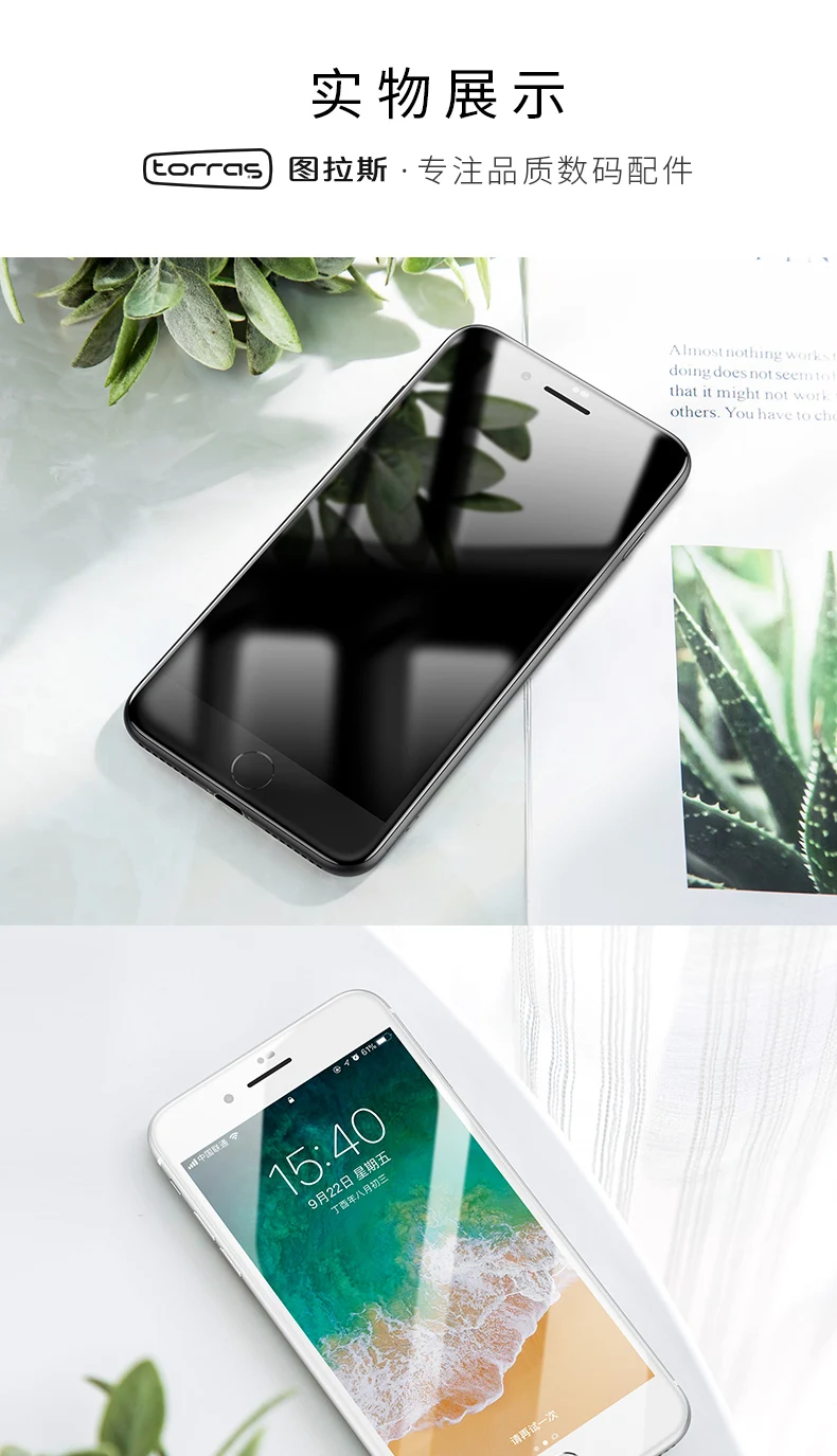 Твердость 9D, закругленные края, полное покрытие, закаленное стекло для iPhone 7, стекло для iPhone 6, стекло 6S X 8 Plus, защитная пленка 3D 4D 5D