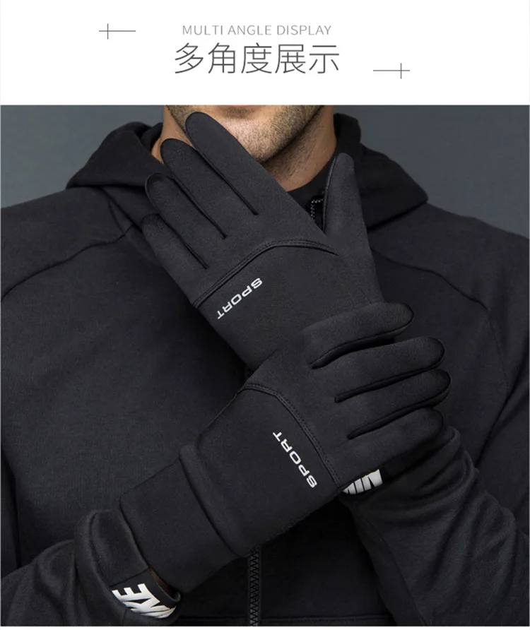 Xiaomi Зимний сенсорный экран теплый водонепроницаемый ветрозащитный плюс бархат утолщение Альпинизм вождение езда Спорт стрейч-перчатки