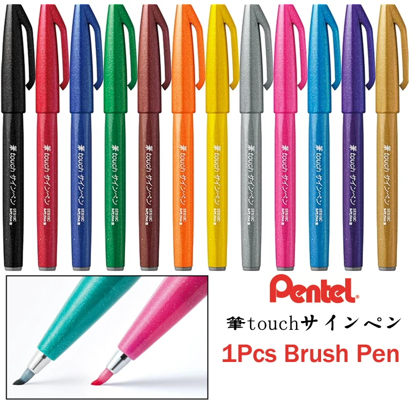 Японский набор ручек с сенсорной кистью Pentel, 1 шт.