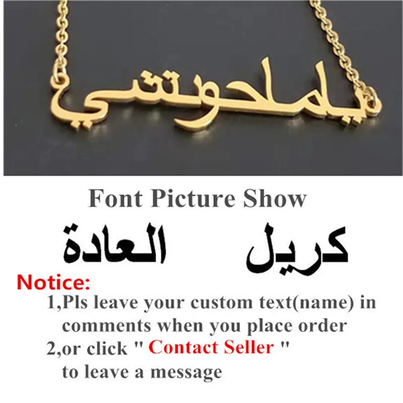 Аравийское ожерелье с подвеской из розового золота персонализированное