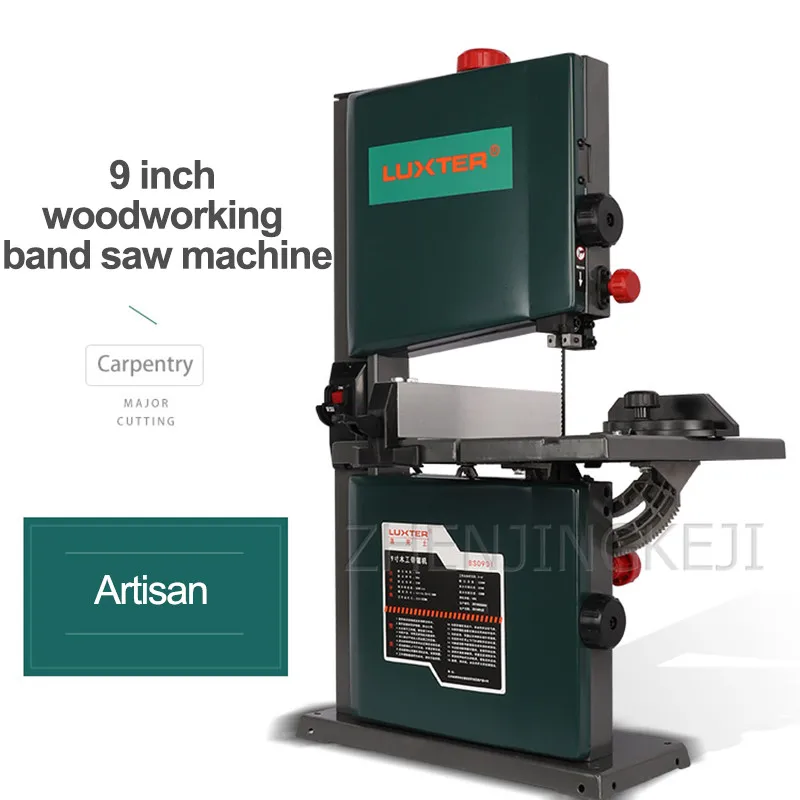Ленточная пила 9 дюймов ленточная Настольная лобзик деревообрабатывающие