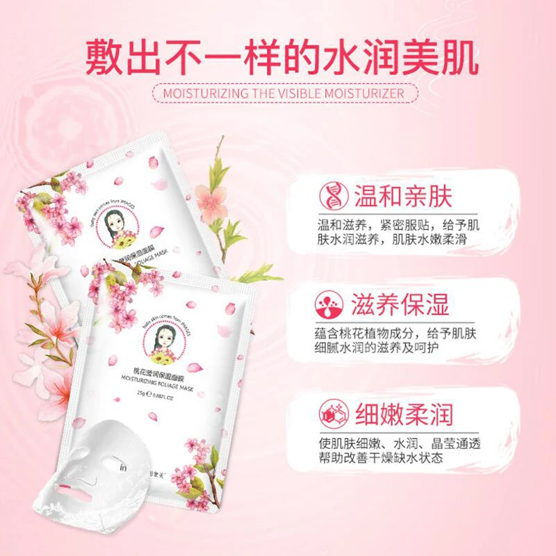 Изображения Гиалуроновая кислота зеленый чай увлажняющая маска для лица анти