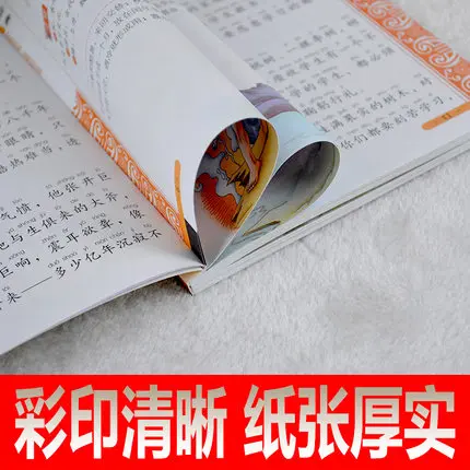 Thousand Character Classic QianZiWen with Pinyin For Kids Children Early Education Book | Канцтовары для офиса и дома