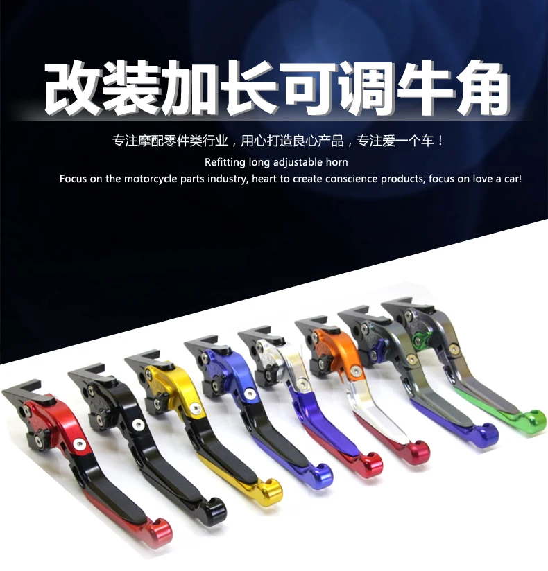 Складные Выдвижные Тормозные рычаги для Kymco используются Guangyang Nikita200 Nikita300