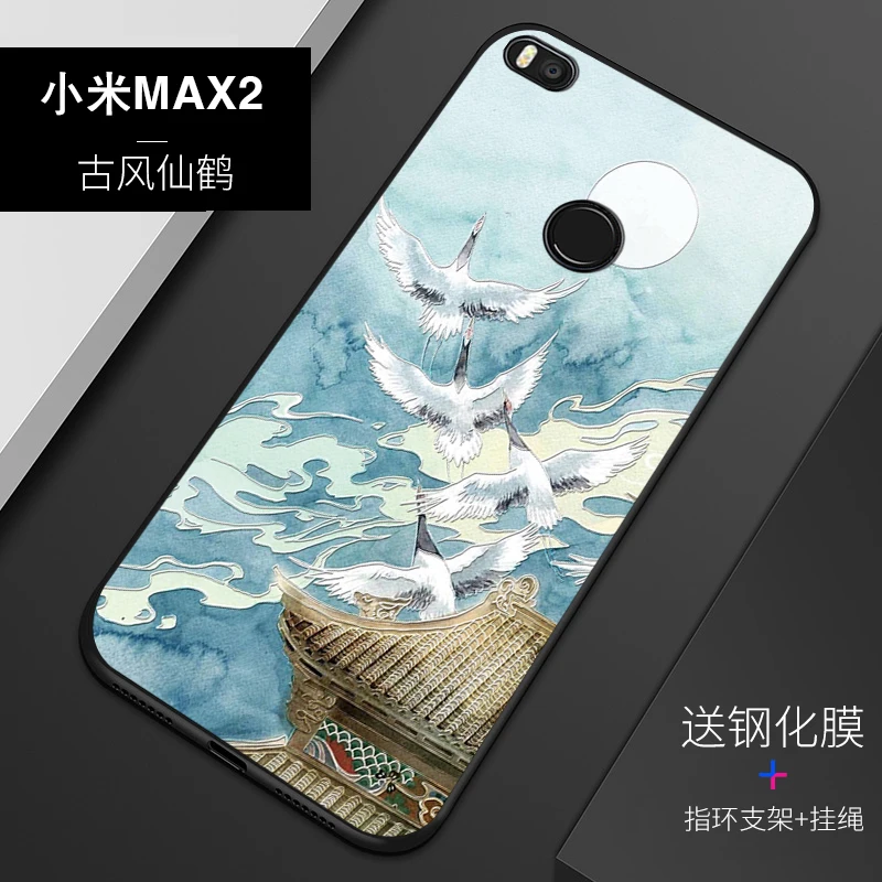 Рельефный Винтажный чехол в китайском и японском стиле для Xiaomi mi max 2 с
