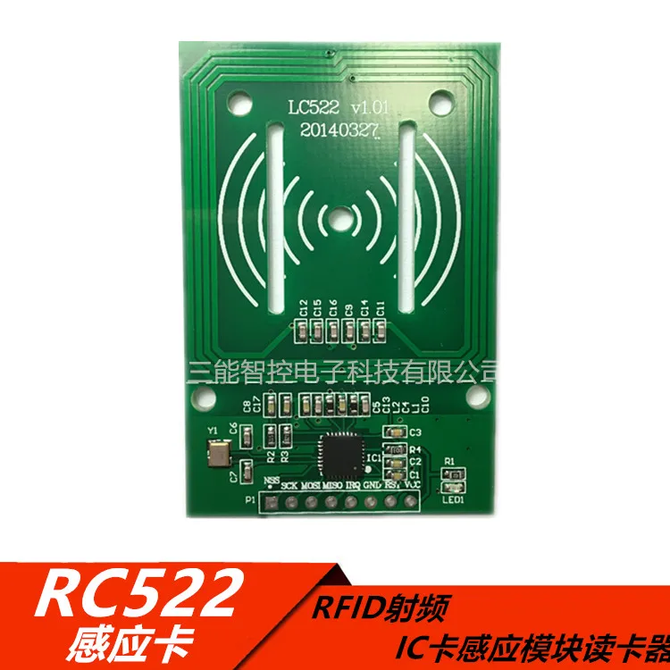 

RFID radio frequency identification module IC card sensing module access control card swiping module rc522 charging pile reader