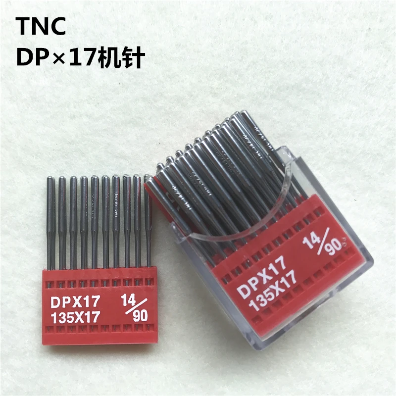 Тайваньский бренд TNC DP× 17 синхронный автомобиль высокий автомобильный