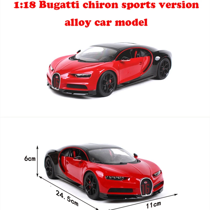 Модель автомобиля Huilong 1:18 Bugatti из сплава для украшения игрушки взрослых