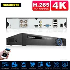 H.265 4 канала 4K гибридный 6 в 1 NVR TVI CVI AHD CCTV DVR рекордер 4 канала 8 Мп XMEYE цифровая система видеонаблюдения 5 Мп