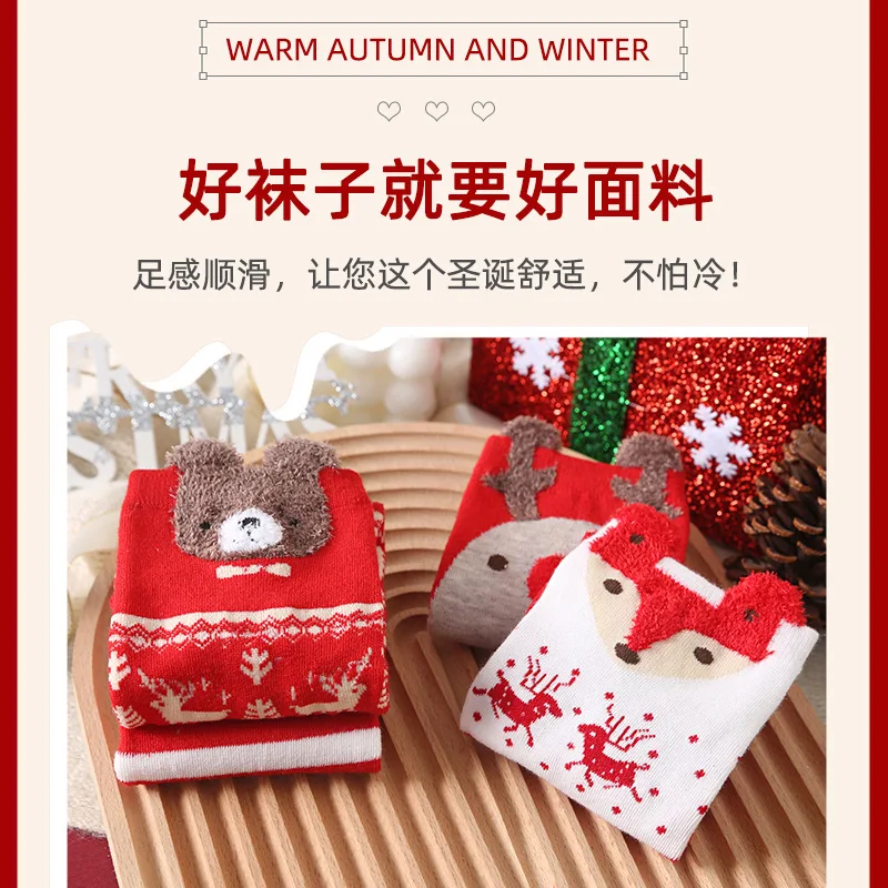 Christmas Stockings Boxed Cartoon Stockings Gift Box Crew Women's Cotton Stockings Women's Christmas Sock Women