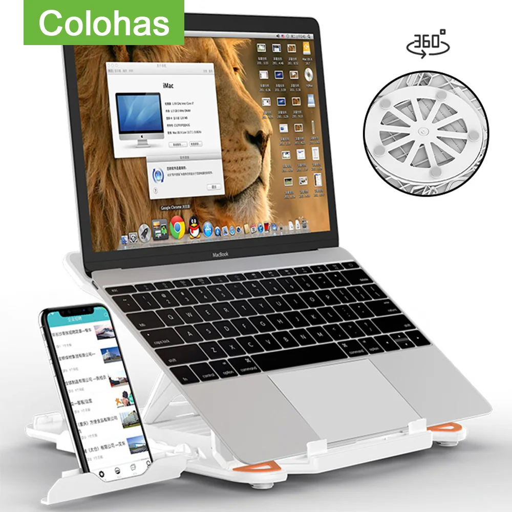 Вращающаяся на 360 градусов подставка для ноутбука складная Macbook Lenovo держатель