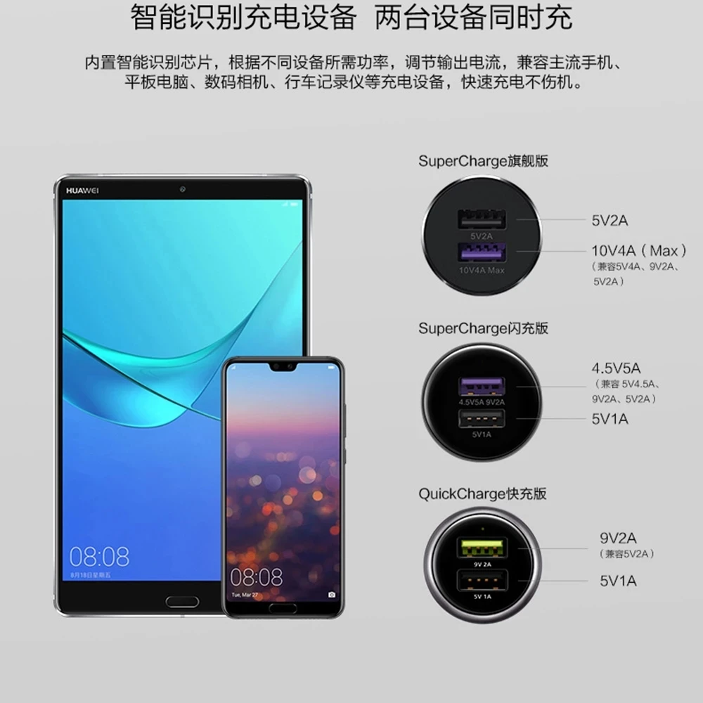 Оригинальное автомобильное зарядное устройство HUAWEI CP37 Supercharge 2 Max 40 Вт 10 в 4A черный