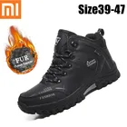 Мужские зимние ботинки Xiaomi, водонепроницаемые Нескользящие кроссовки, теплые мужские ботинки, уличные походные ботинки, резиновая износостойкая Рабочая обувь