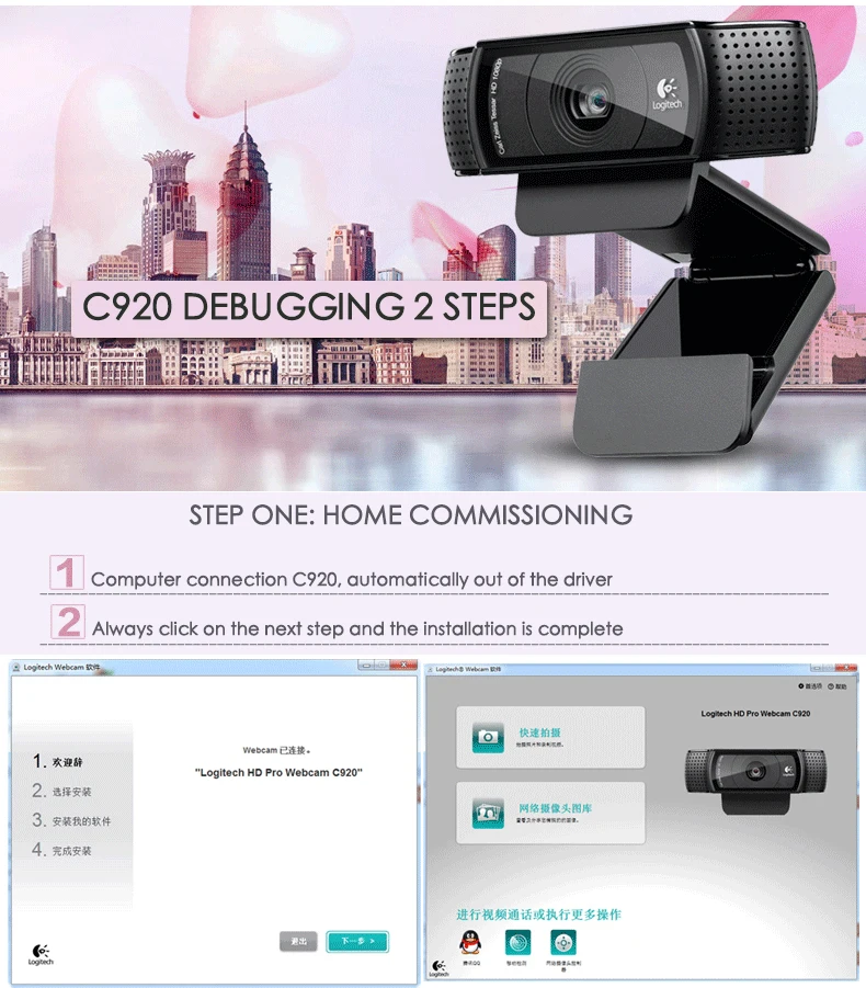 Веб-камера logitech c920 Pro FULL HD 1080P Веб-камера с поддержкой официального тестирования с 15 миллионами пикселей CMOS 30FPS USB CAM