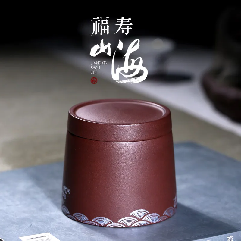 

★TaoYuan 】 yixing рекомендуемый горшок из растушеванной руды, горшок для чая fushan ShouHai получает Фиолетовый Глиняный бочонок для старения