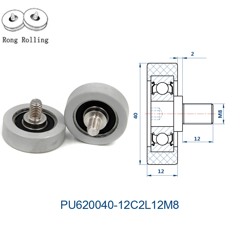 Наружный диаметр 40 мм с толщиной 11/12/13 подшипник покрытием из полиуретана шкив