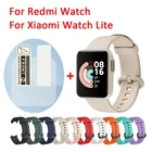 Ремешок силиконовый для Xiaomi Redmi Watch  Mi Watch Lite, сменный Браслет, аксессуары для смарт-часов, защита экрана