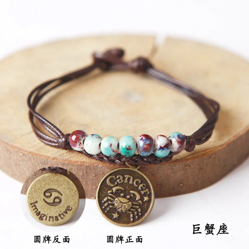 Бусины браслет 12 Созвездие керамические Цзиндэчжэнь ручной работы цветок