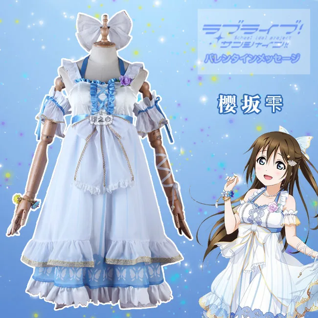 

COS-HoHo Anime LoveLive! School Idol Festival PERFECT Dream Project Ousaka Shizuku Lovely Dress Cosplay Costume Role Play Outfit