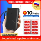Черная портативная мини-термоэтикетка Niimbot D11, устройство для изготовления штрих-кодов, Bluetooth-стикеров