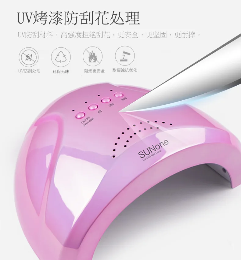 SUNone 48w Uv Led Nail Lamp Quick Dry Dryer For Curing Gel Polish UV Professional Dryers | Красота и здоровье