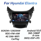 Автомобильная Мультимедийная система, 2 din, 8 ГБ + 128 Гб, DSP, Android 10,0, 4G, для Hyundai Elantra 2011, 2012, 2013, Wi-Fi, carplay, RDS, IPS
