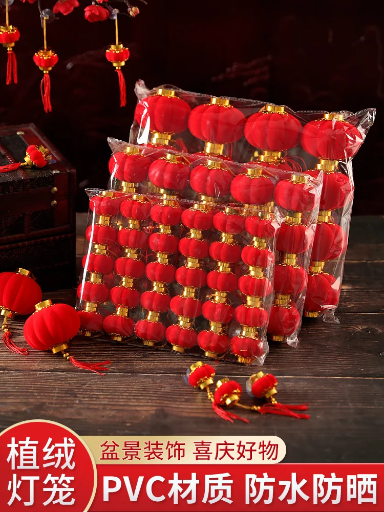 

Knot products Flocking small lanterns hanging red outdoor indoor tree bonsai decoration mid autumn festival scene layout