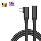 Коленчатый удлинитель USB C, кабель для быстрой зарядки типа C USB 3,1, кабель для передачи данных, удлинитель, шнур 4K HD передачи данных, штекер-гнездо, 0,2 м, 0,5 м, 1 м