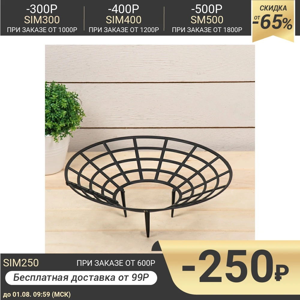 Кустодержатель для клубники d = 25.5 см пластик набор 5 шт. чёрный|Игрушки раннего