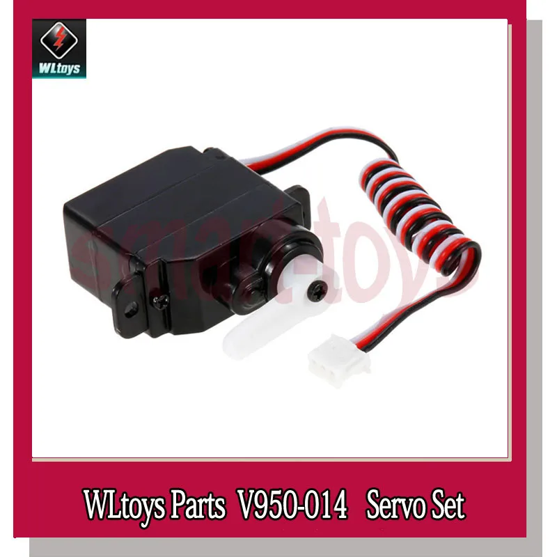 2 комплекта V950 Servo V950-014 для WLtoys 6CH Запчасти радиоуправляемого вертолета | Игрушки и