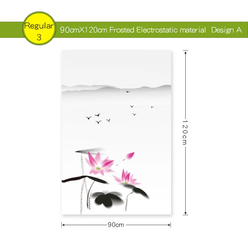 Stained glass static Window Film Frosted Opaque Privacy Glass films Home Decor Frosted Polyethylene window decoration Cling - Цвет: E 90x120cm