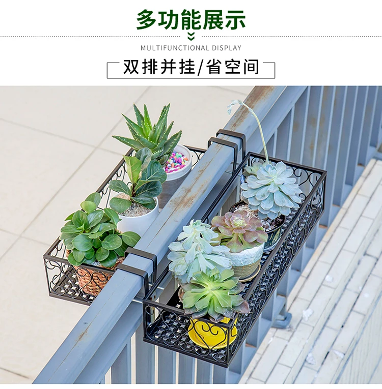 

European Balcony Flower Stand Iron Railing Multi-layer Hanging Flower Pot Rack Wall Hanging Green Radish Meat Rack