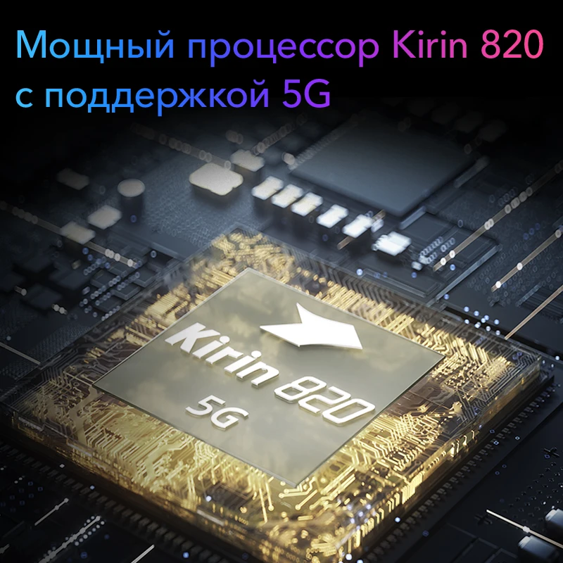 Смартфон HONOR 30S Камера 64 МП с 4 мя объективами (Российская официальная