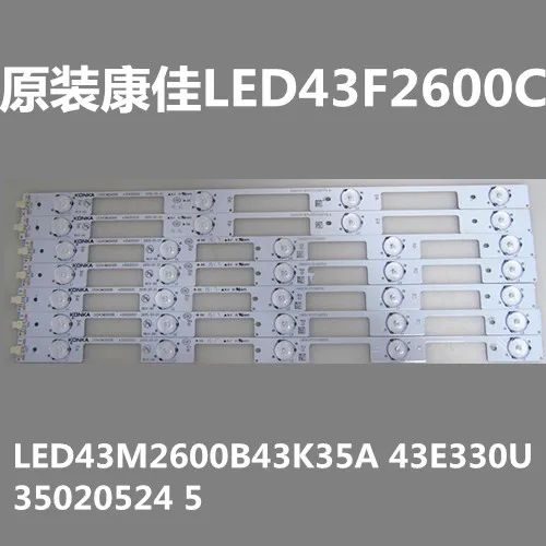 

LED Backlight Lamp strip 5/4leds For Kon ka 43 inch TV LED43F2600C LED43M2600B 35020524 3502052572000785YT 7pcs