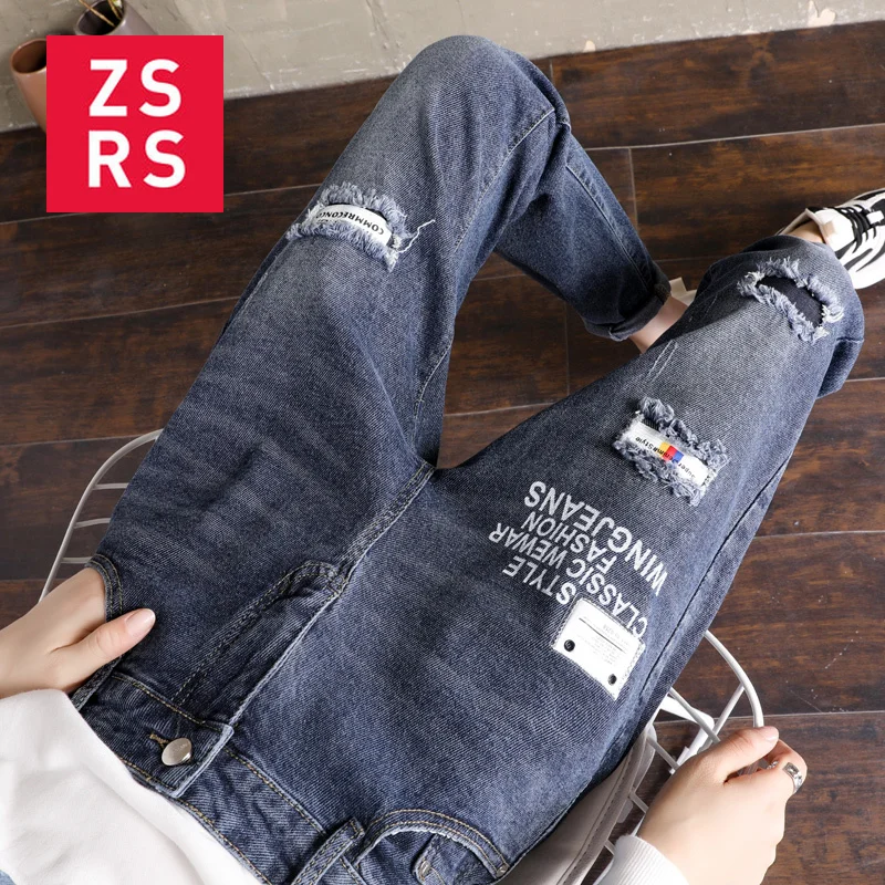 

Zsrs Women Jeans Boyfriend Harem Pants 2020 Elastic Bottom Loose Streetwear Woman High Waist Haren Jeans Nine Part Pants
