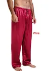 Мужская Ночная рубашка, пижама, атласные шелковые длинные штаны для отдыха, пижама, мужские свободные повседневные шаровары, Пилатес, брюки для отдыха
